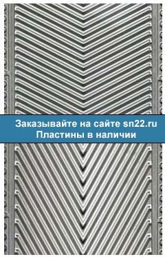 Пластины Ридан НН 04