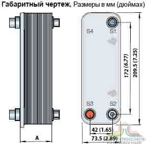 Габаритный чертеж паяного теплообменника Alfa Laval CD100