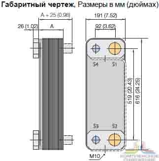 Габаритный чертеж паяного теплообменника Alfa Laval DOC110