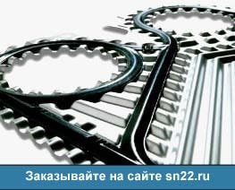 Пластины Danfoss XGM032L