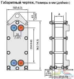 Габаритный чертеж паяного теплообменника Alfa Laval  AXP27
