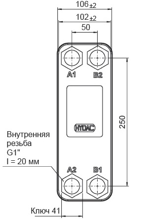 Пластинчатый теплообменник HYDAC HEX S610-40
